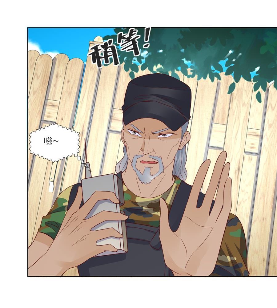 姑姑-第144话