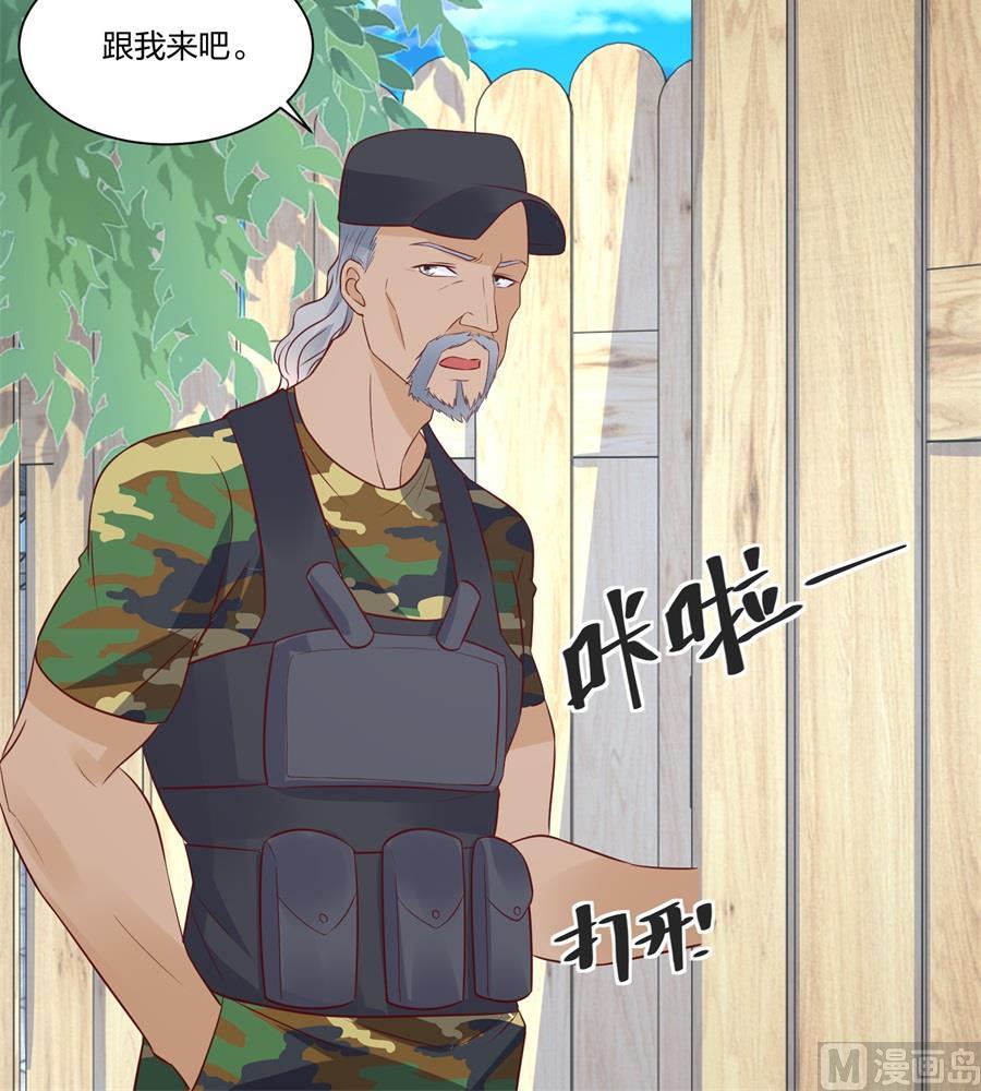 姑姑-第144话
