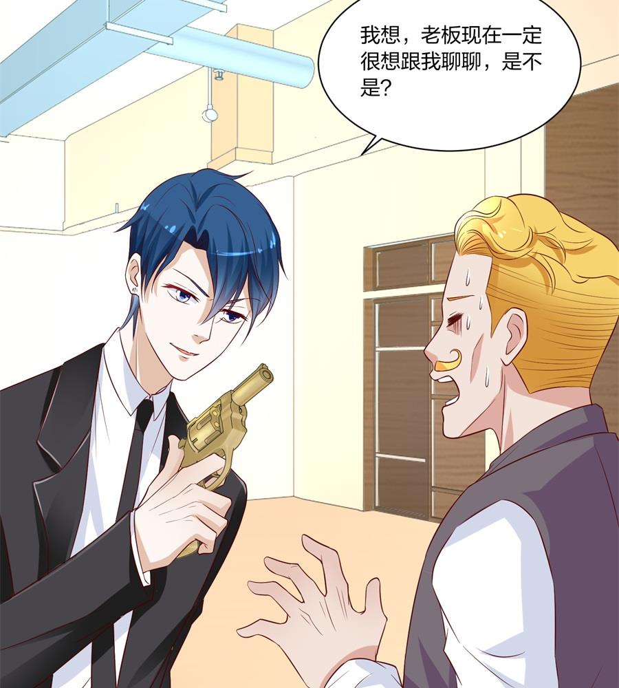 姑姑-第144话