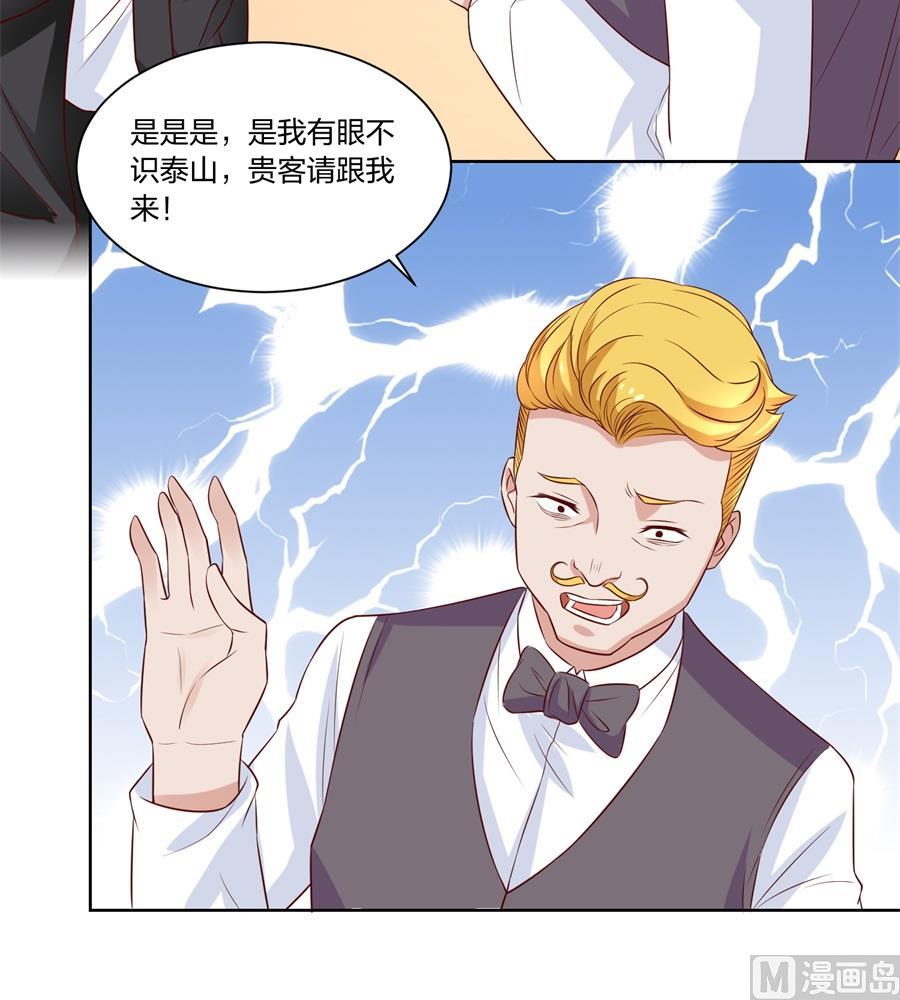 姑姑-第144话