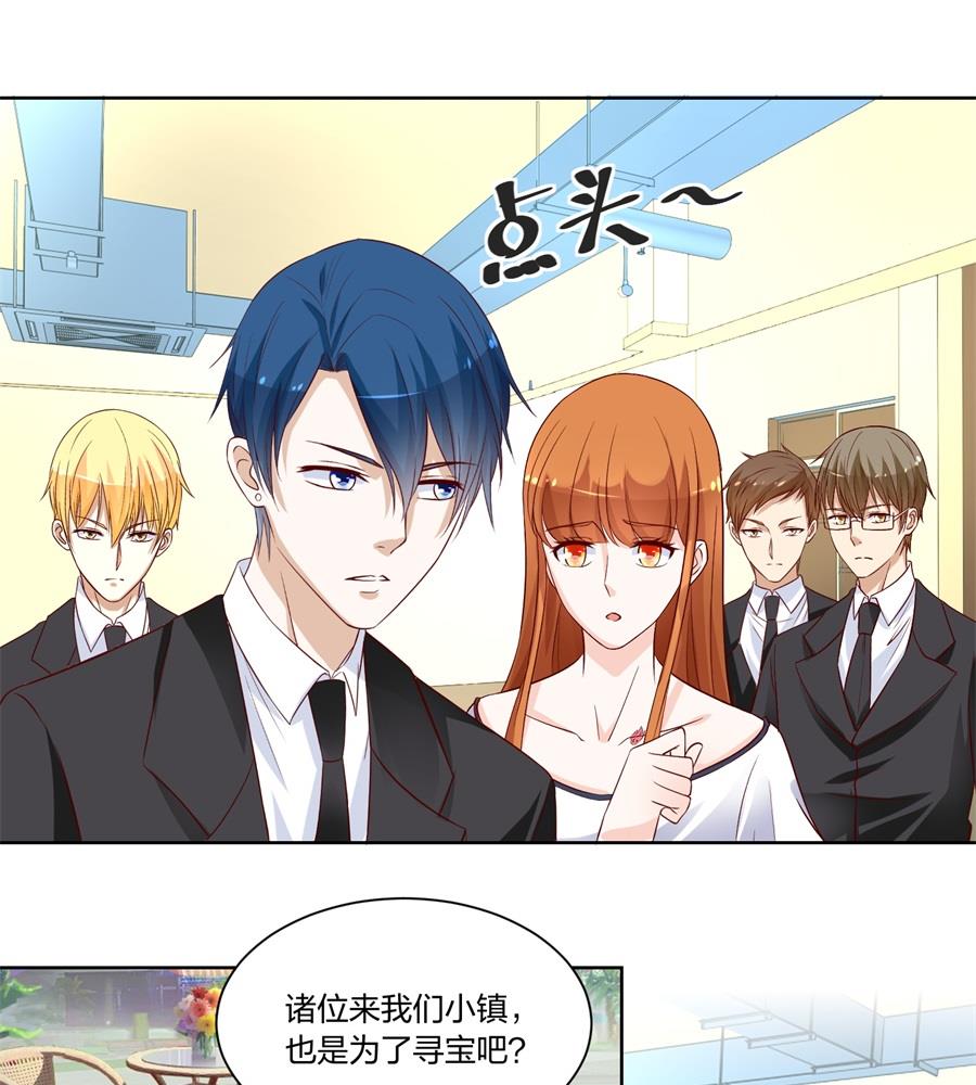姑姑-第144话