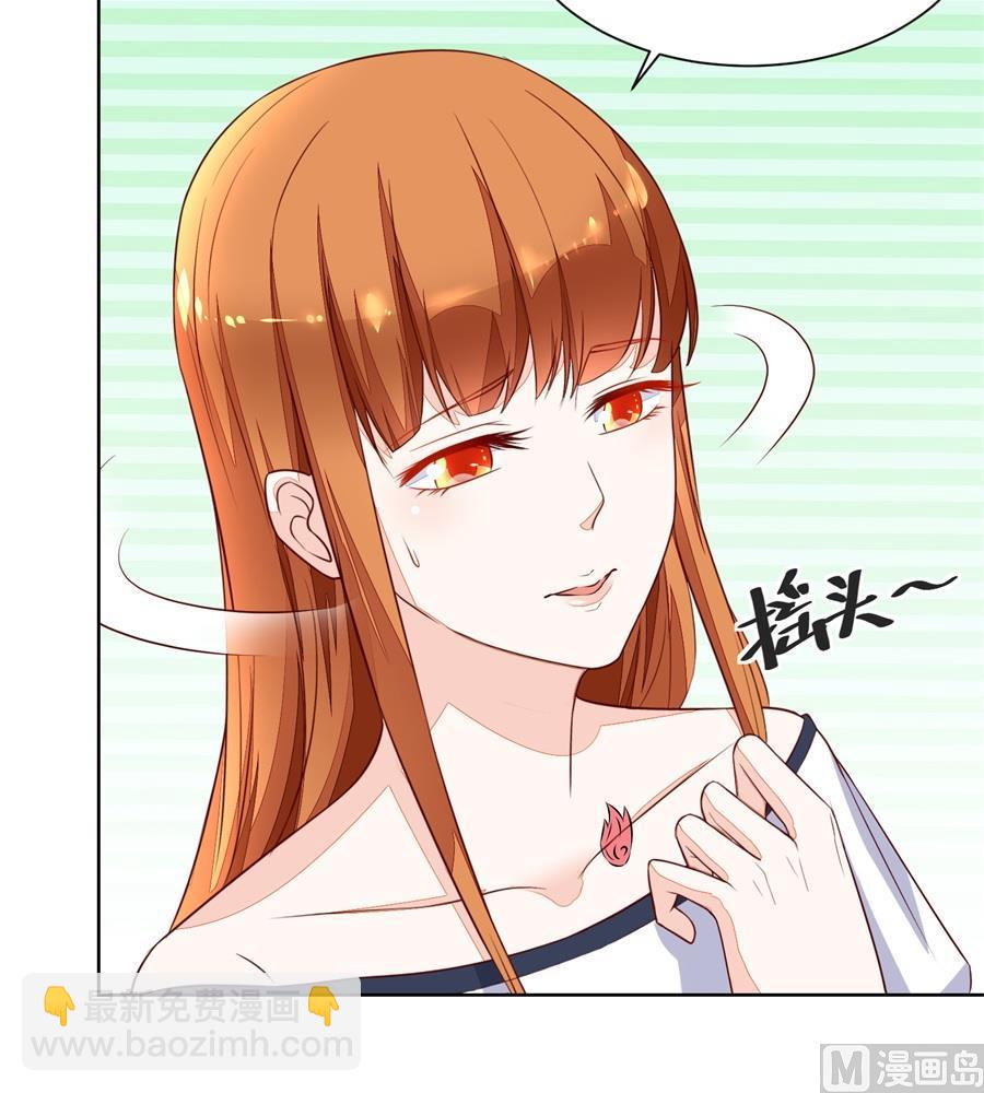 地下的信号-第146话