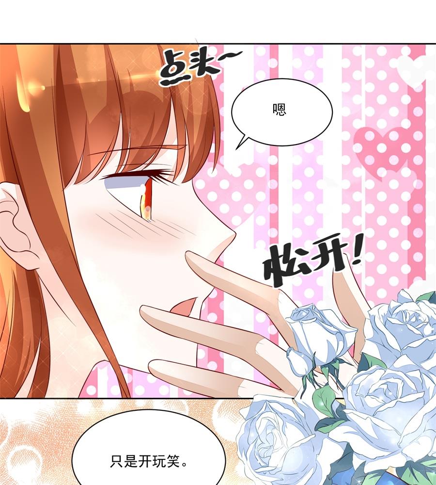 地下的信号-第146话