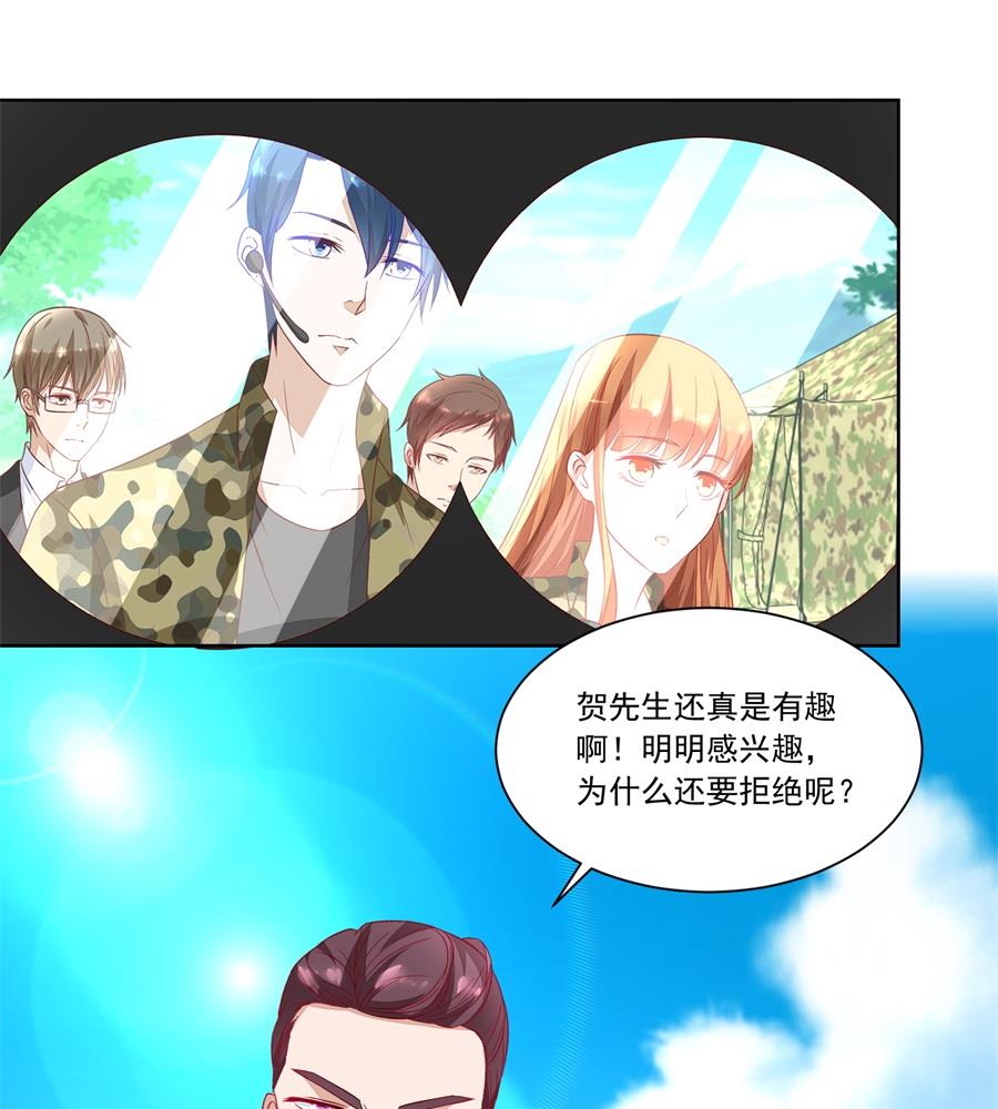 地下的信号-第146话
