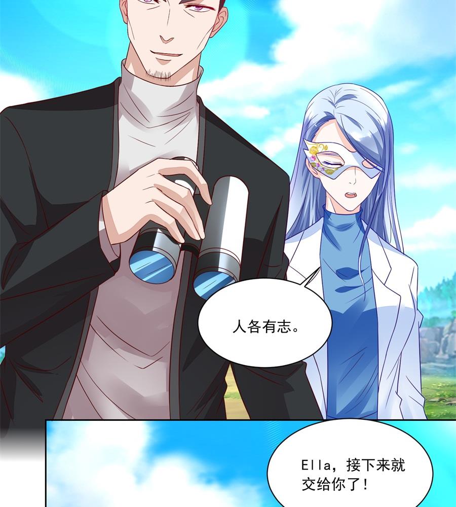 地下的信号-第146话
