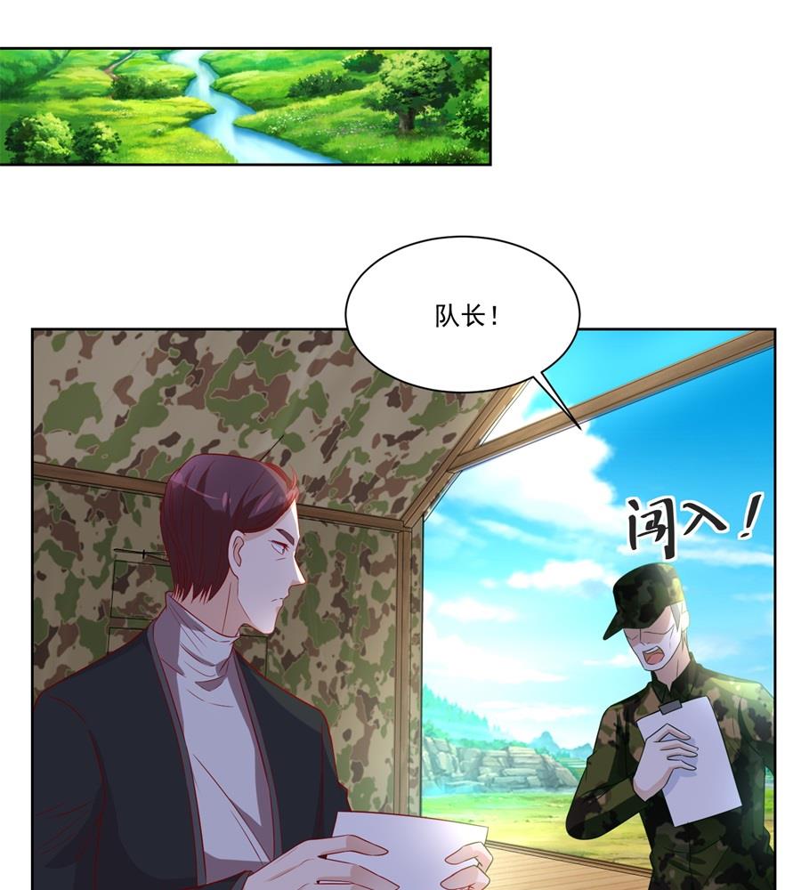 地下的信号-第146话