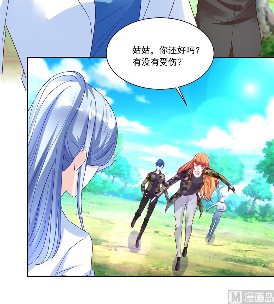 小柒的疑似劲敌&mdash;&mdash;月岚-第148话
