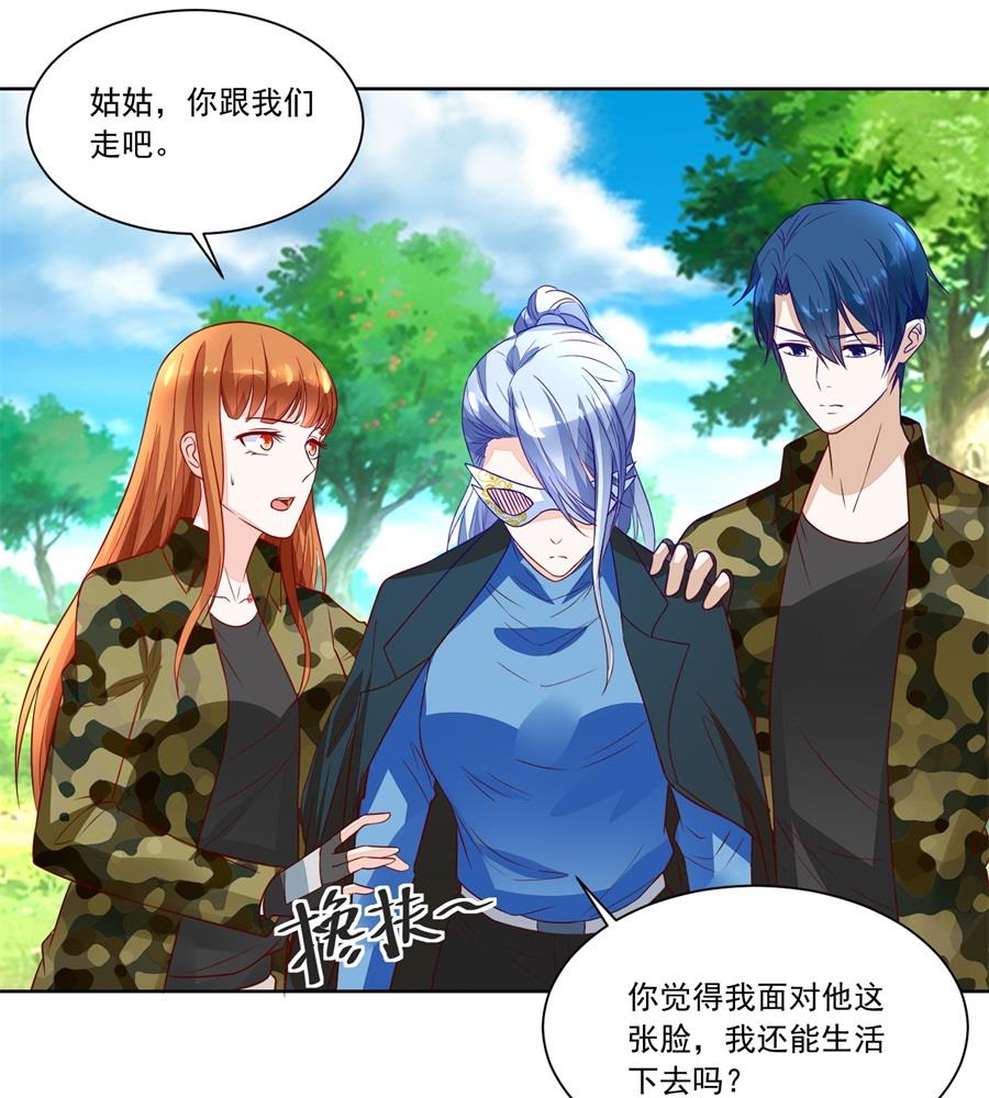 小柒的疑似劲敌&mdash;&mdash;月岚-第148话