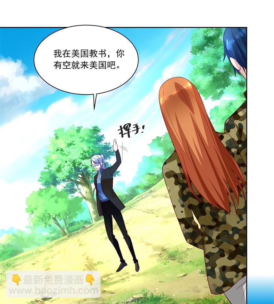 小柒的疑似劲敌&mdash;&mdash;月岚-第148话