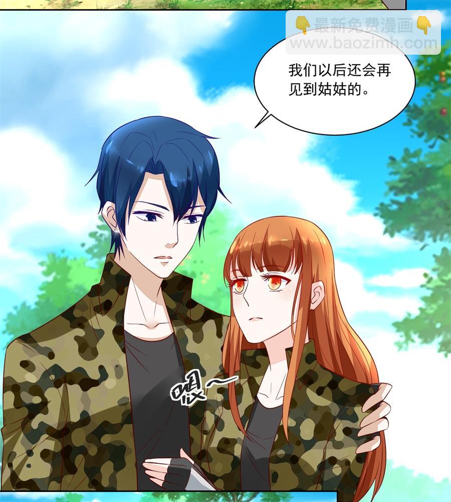 小柒的疑似劲敌&mdash;&mdash;月岚-第148话