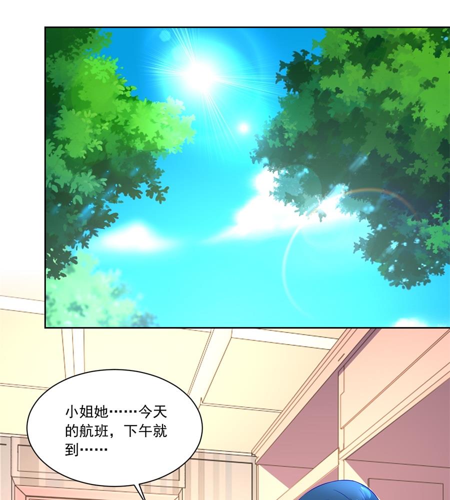 小柒的疑似劲敌&mdash;&mdash;月岚-第148话