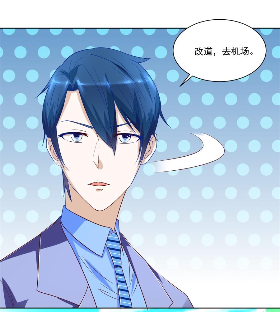 小柒的疑似劲敌&mdash;&mdash;月岚-第148话