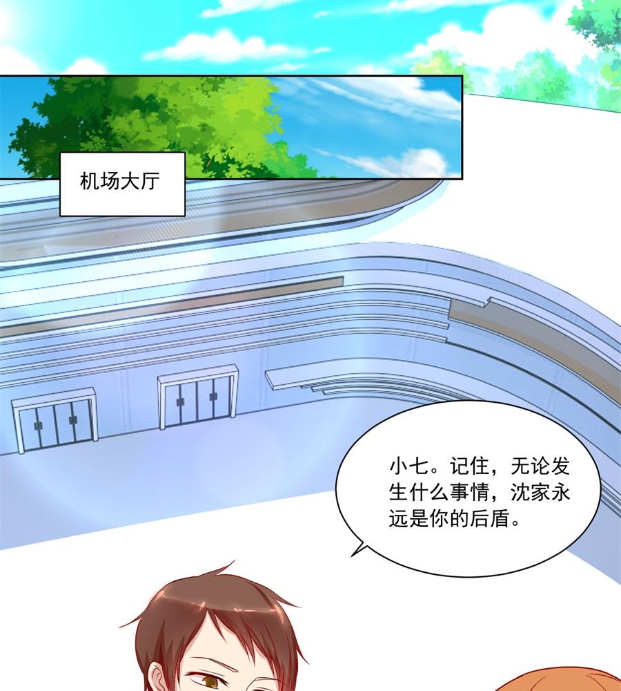 小柒的疑似劲敌&mdash;&mdash;月岚-第148话