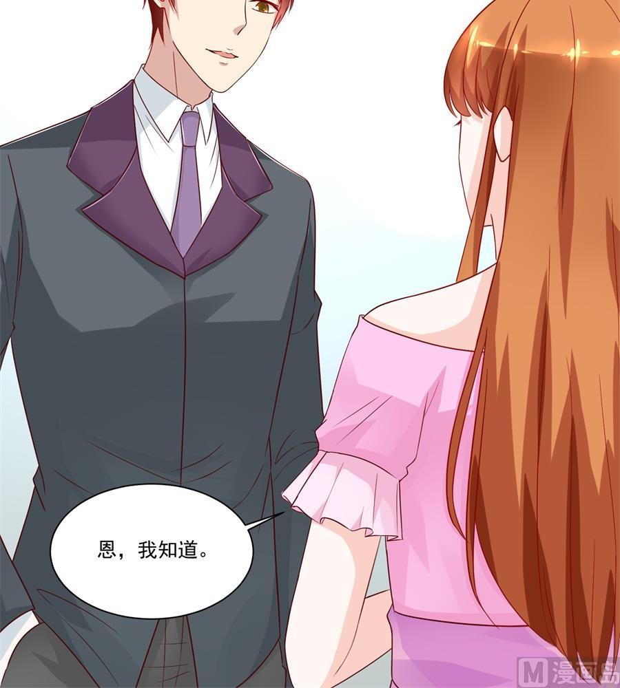 小柒的疑似劲敌&mdash;&mdash;月岚-第148话