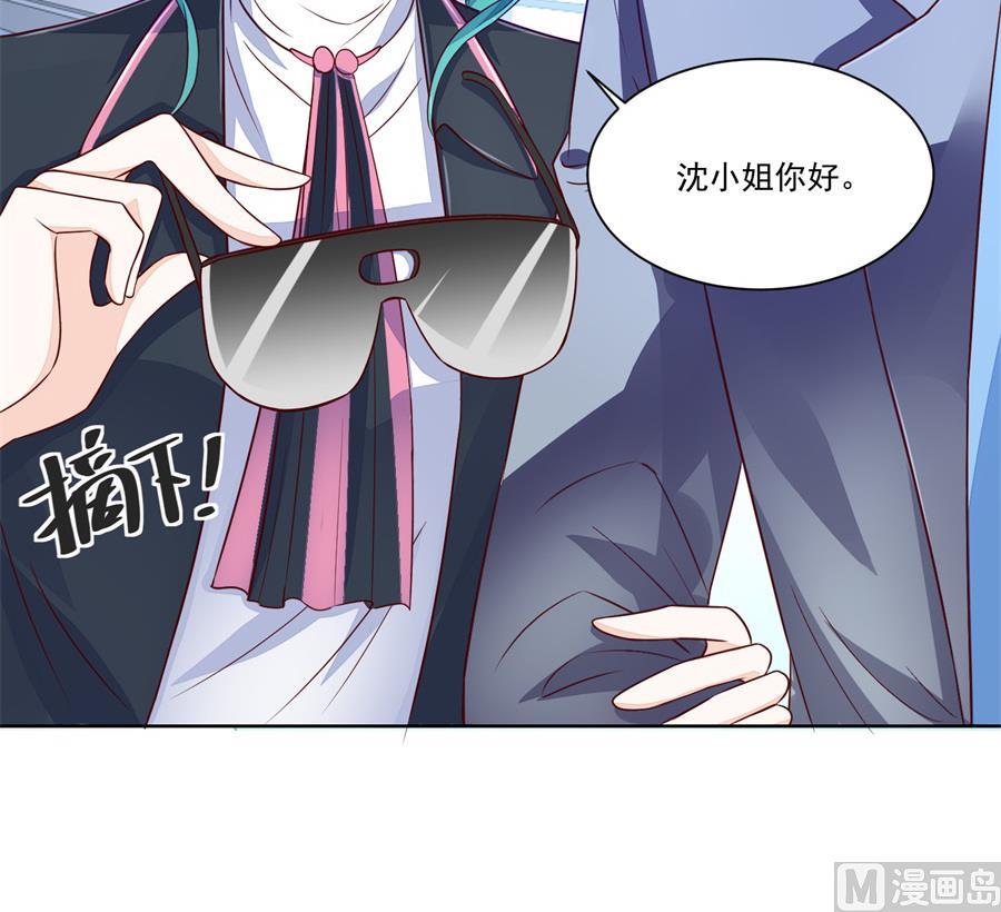 小柒的疑似劲敌&mdash;&mdash;月岚-第148话