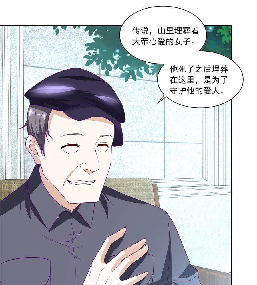 小柒的疑似劲敌&mdash;&mdash;月岚-第148话