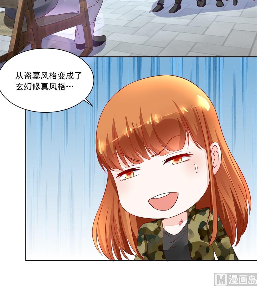 小柒的疑似劲敌&mdash;&mdash;月岚-第148话
