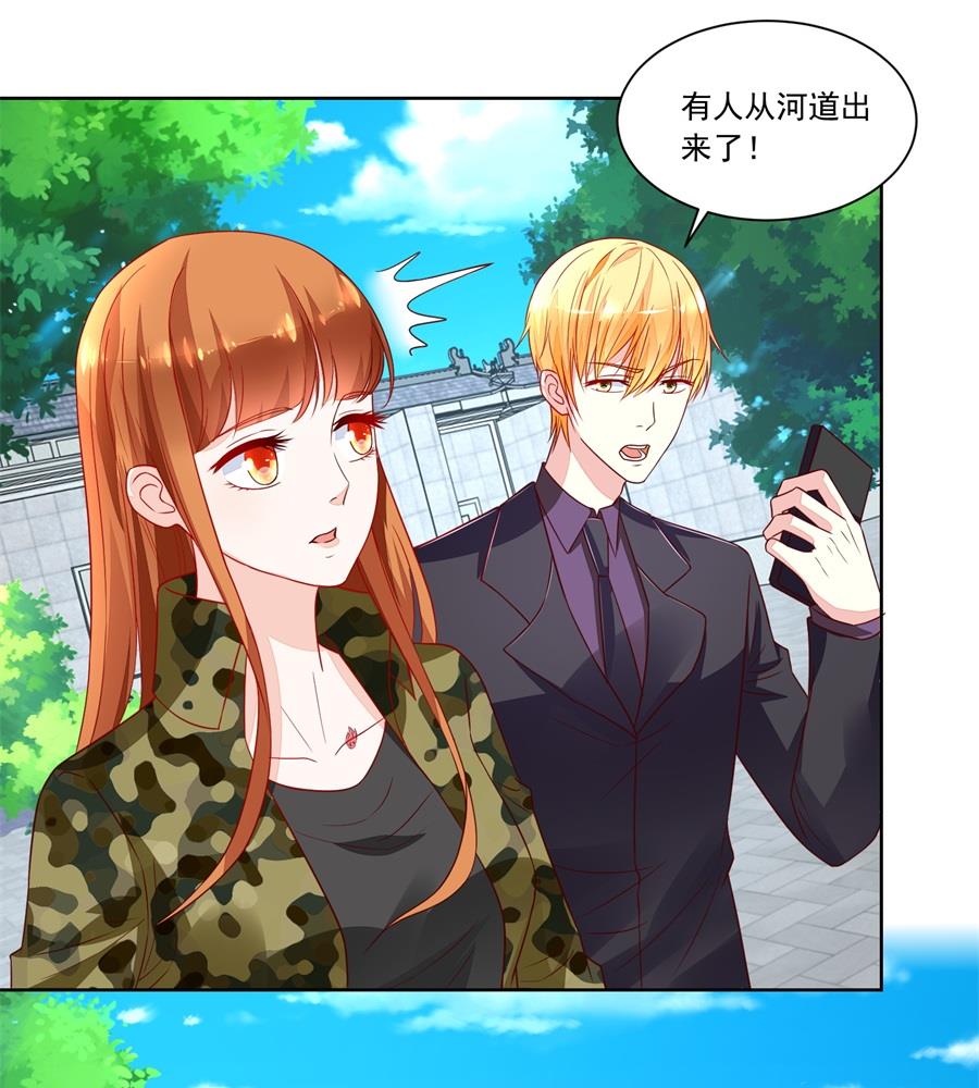 小柒的疑似劲敌&mdash;&mdash;月岚-第148话