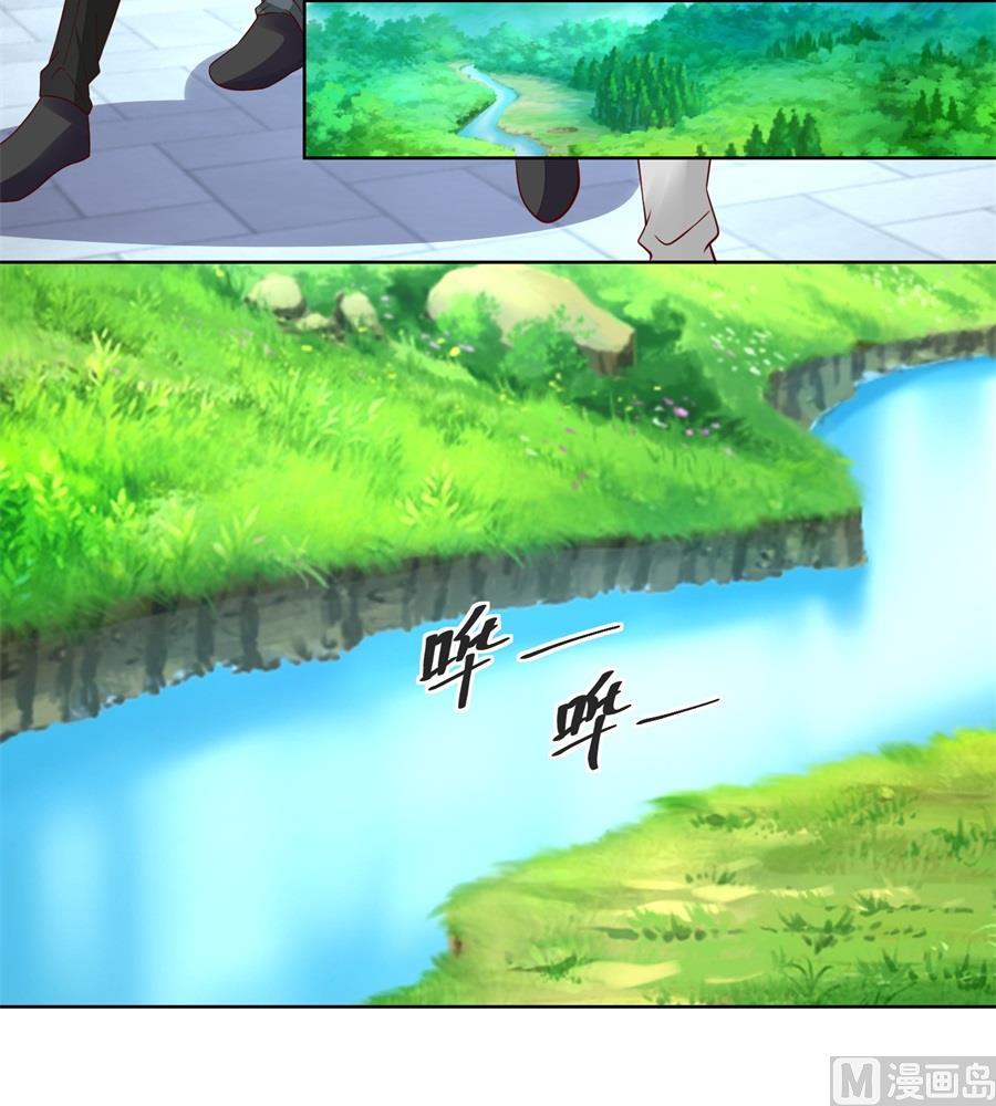 小柒的疑似劲敌&mdash;&mdash;月岚-第148话