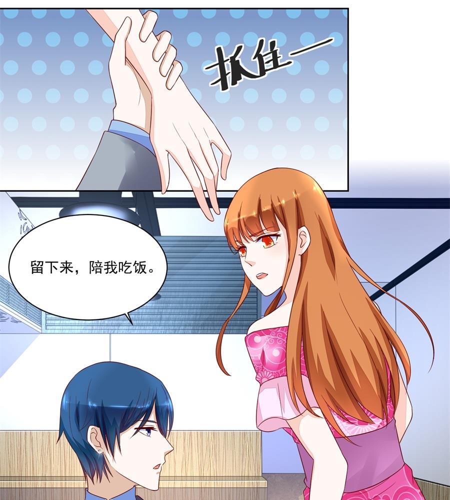 小柒发怒-第150话