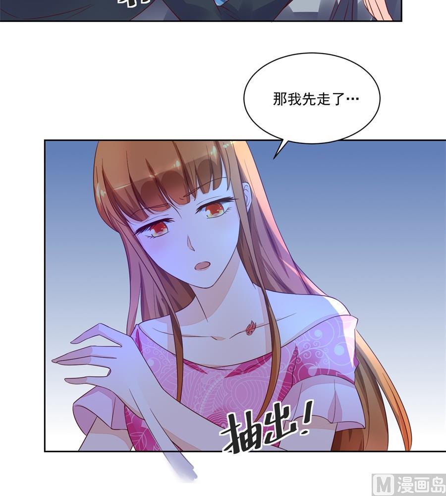 小柒发怒-第150话