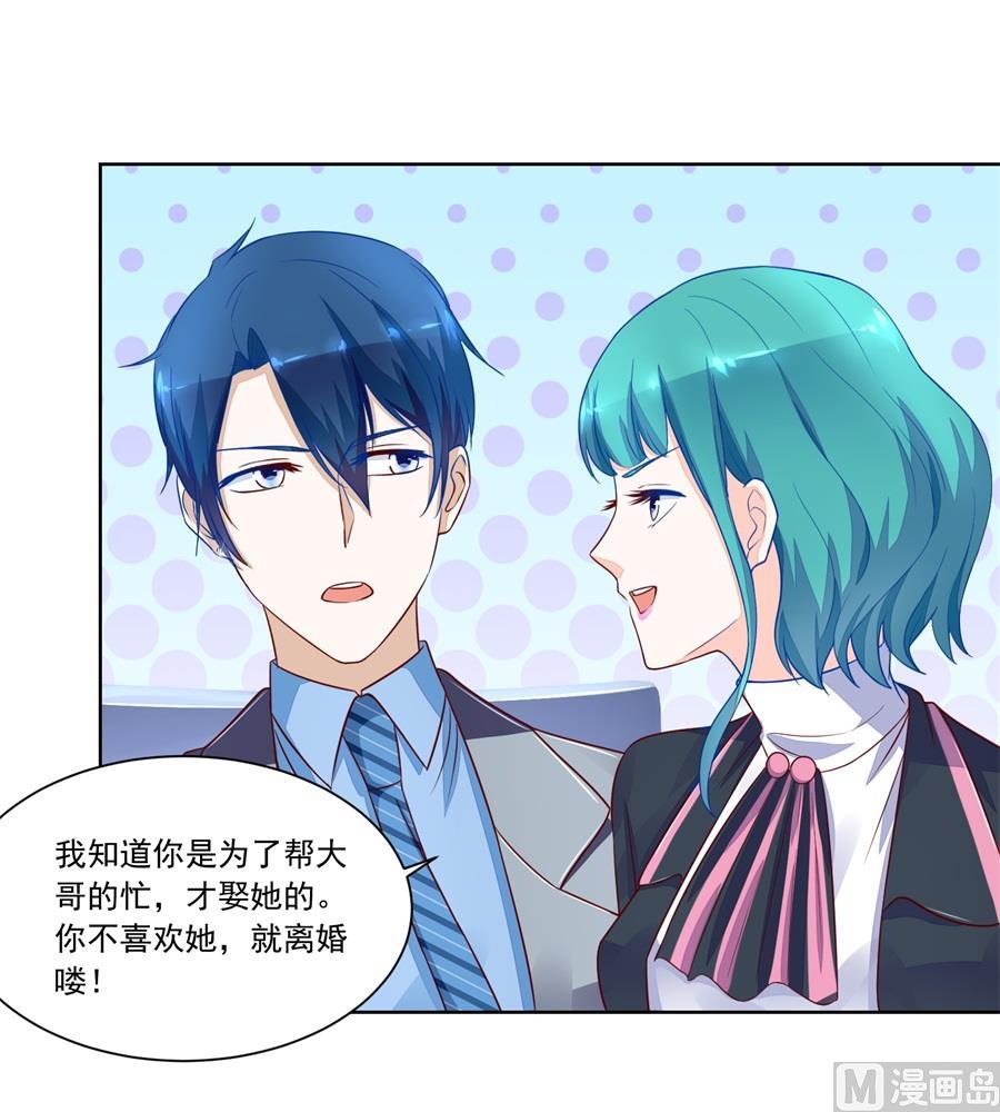 小柒发怒-第150话