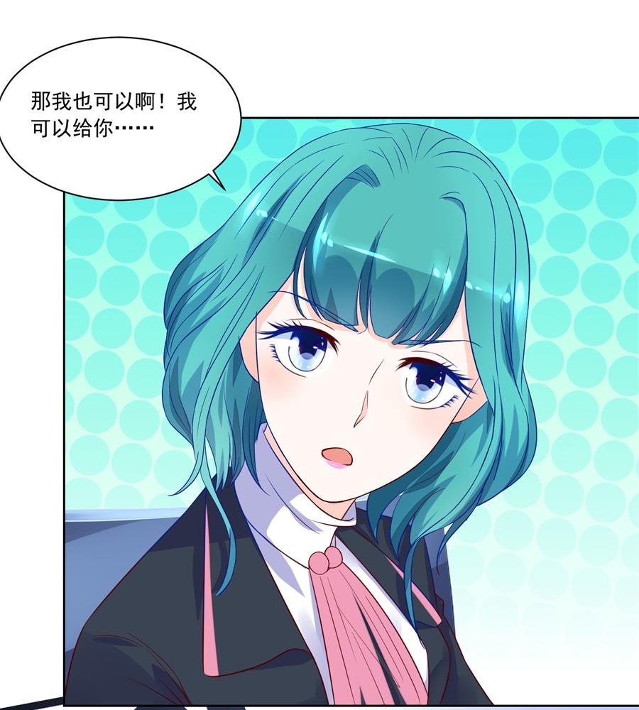 小柒发怒-第150话