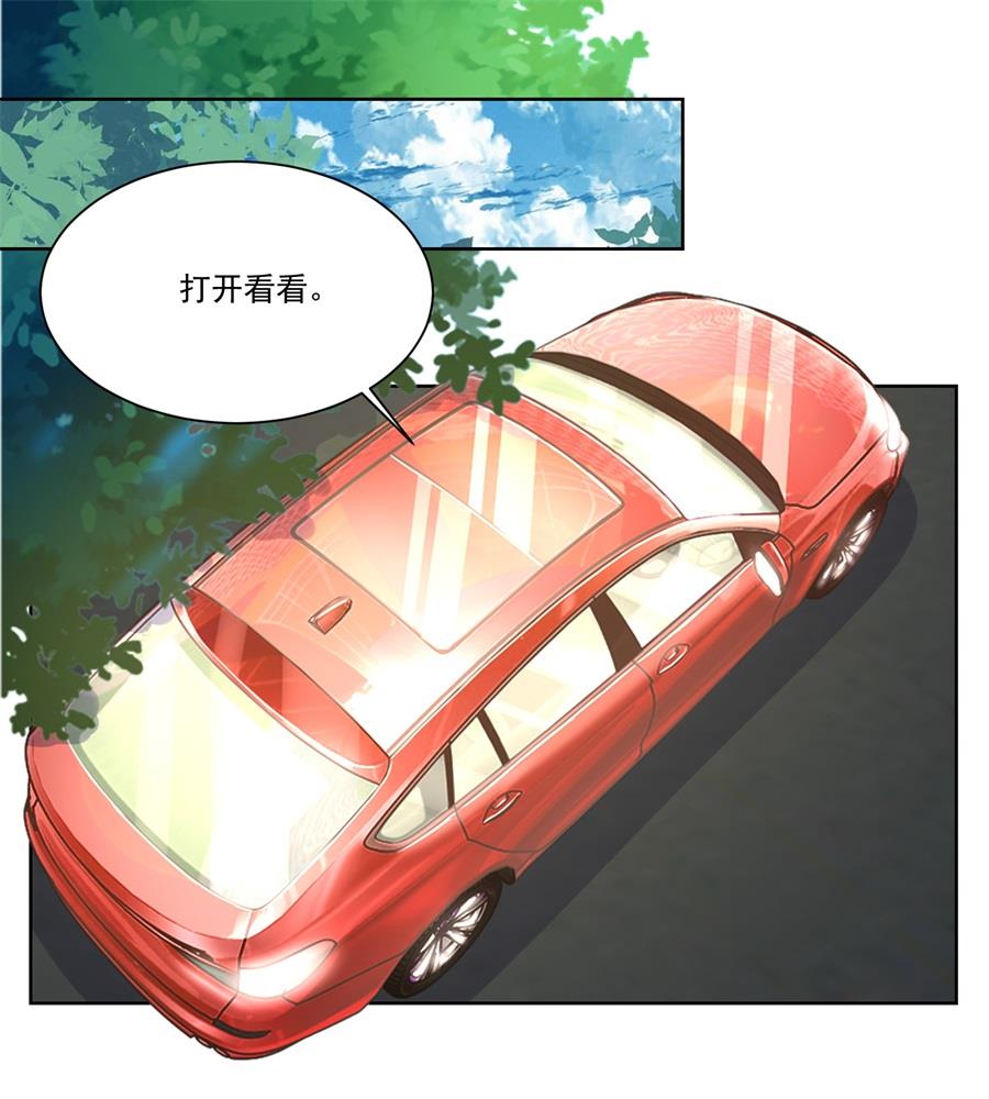 小柒发怒-第150话