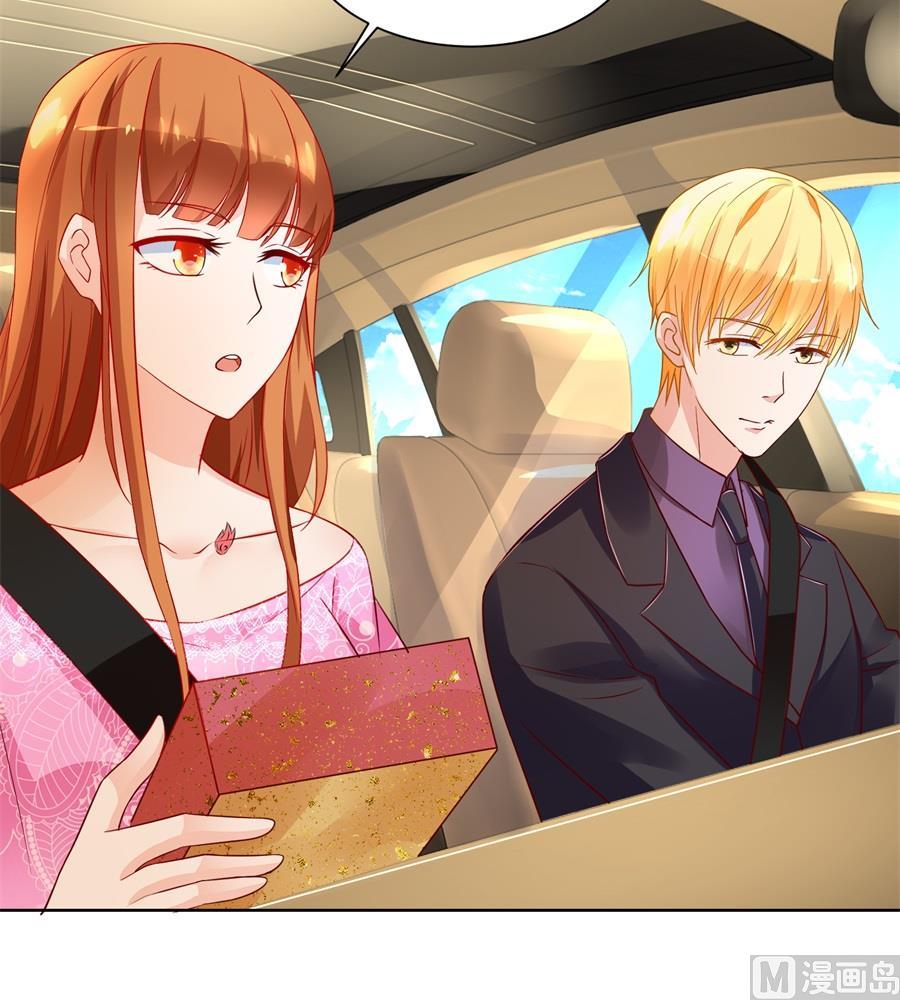 小柒发怒-第150话