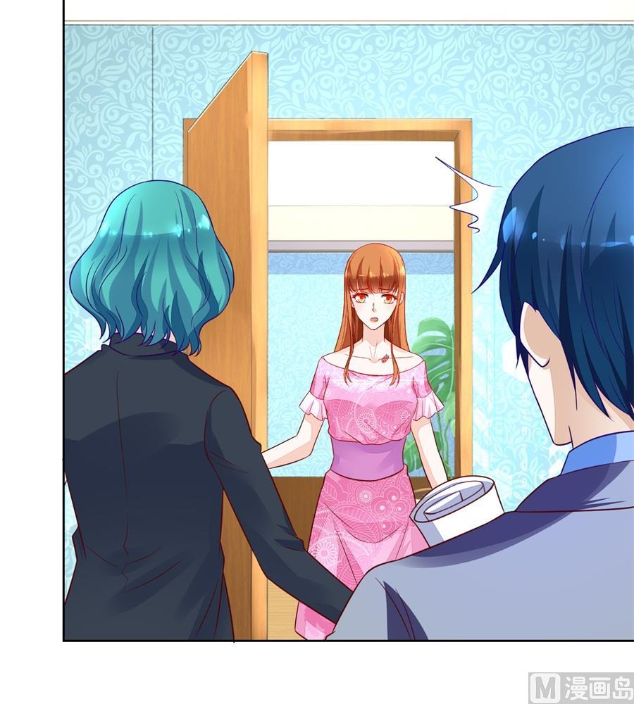 小柒发怒-第150话