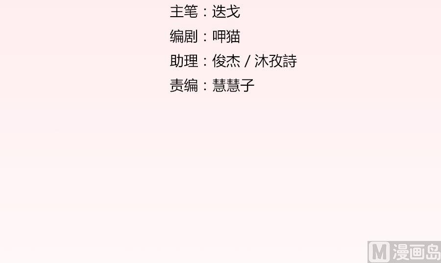小柒发怒-第150话