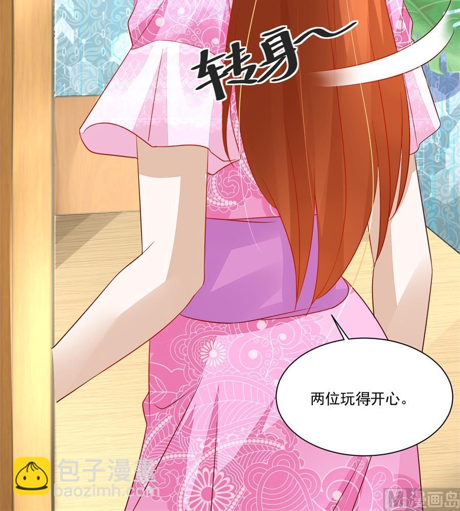 小柒发怒-第150话