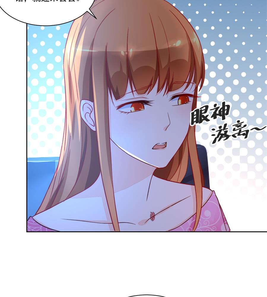 小柒发怒-第150话