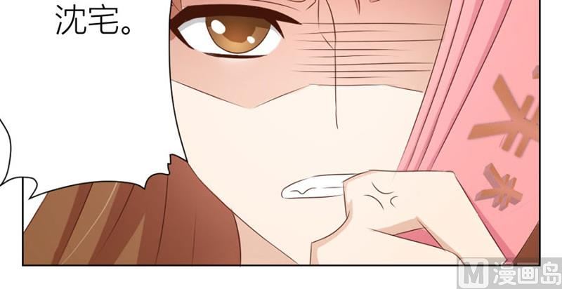 催子-第16话