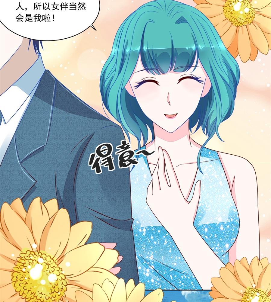 月岚挑衅小柒-第152话