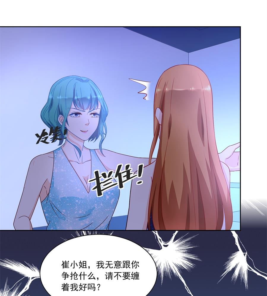月岚挑衅小柒-第152话