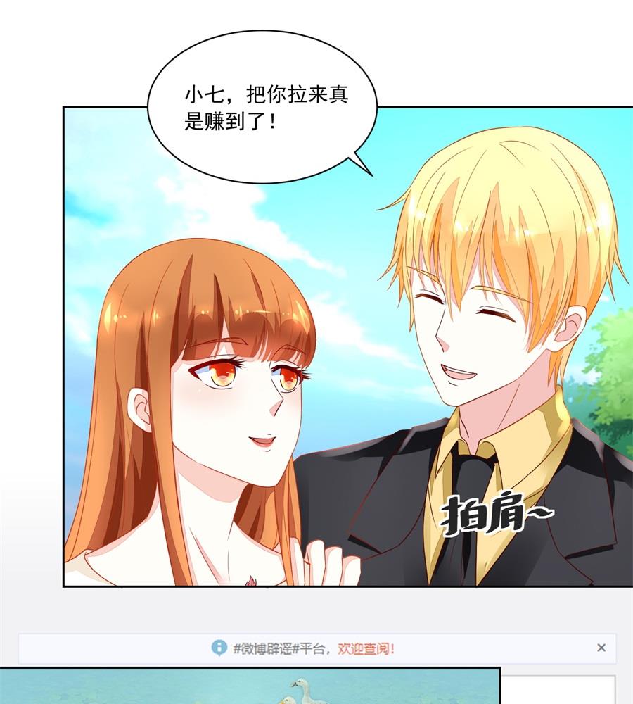 她怎么变成这样了-第154话