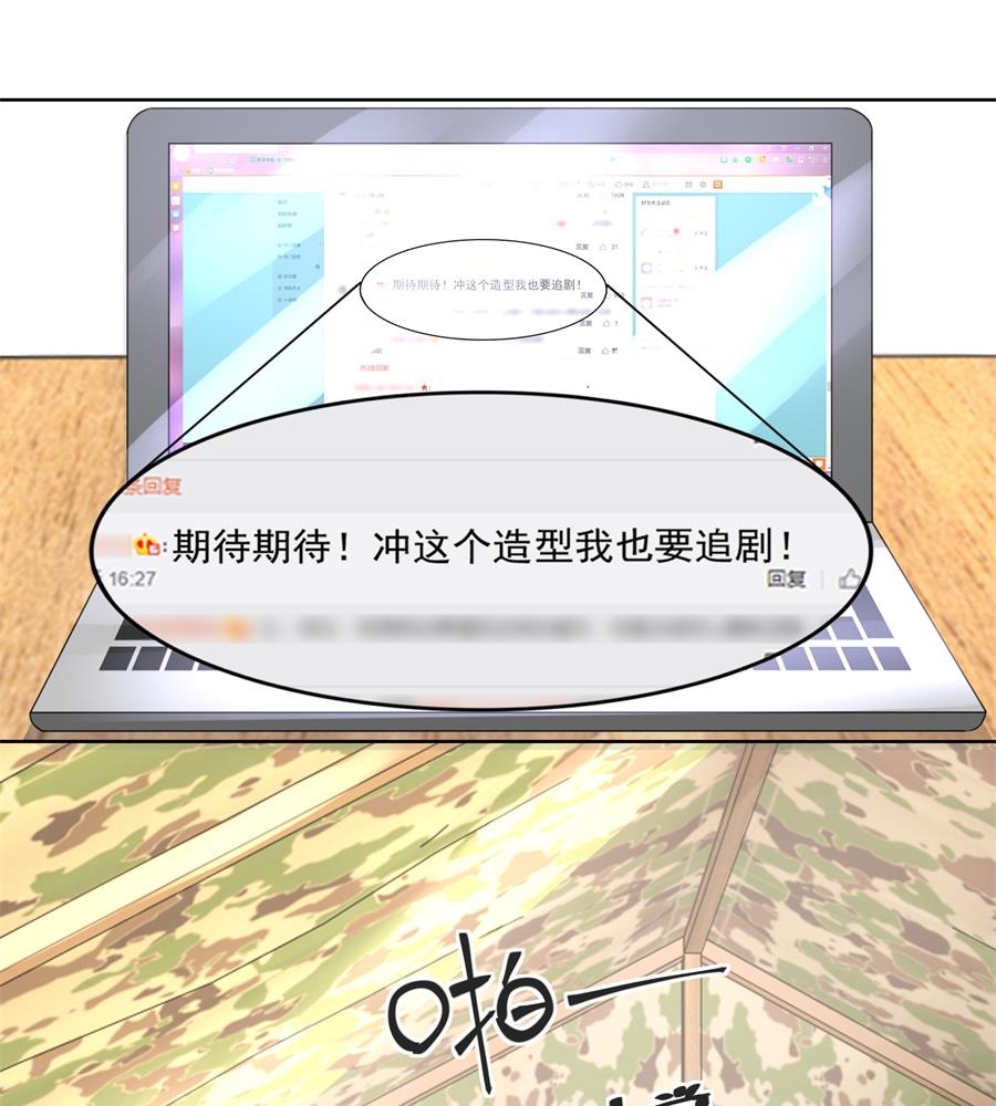 她怎么变成这样了-第154话