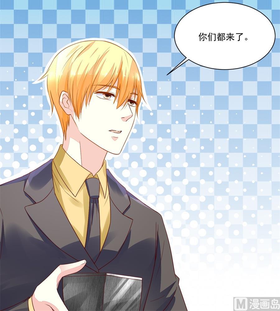 好久不见！-第156话