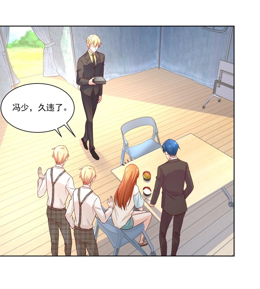 好久不见！-第156话