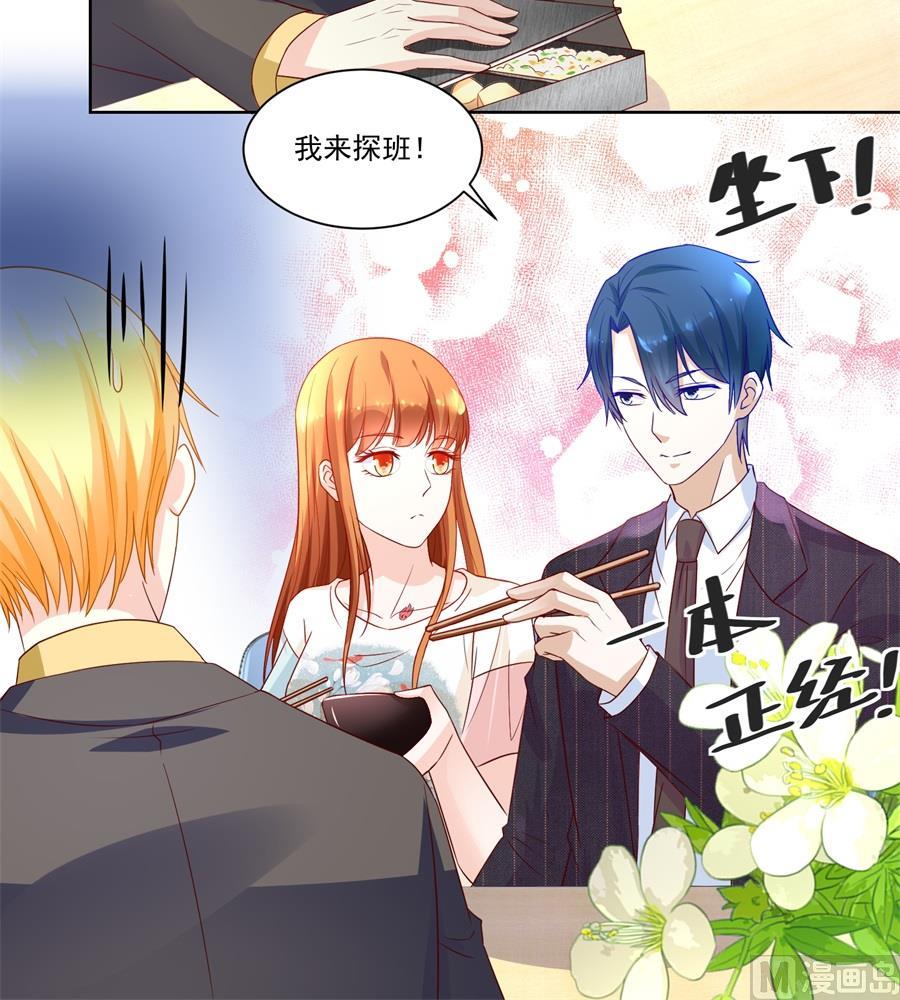 好久不见！-第156话