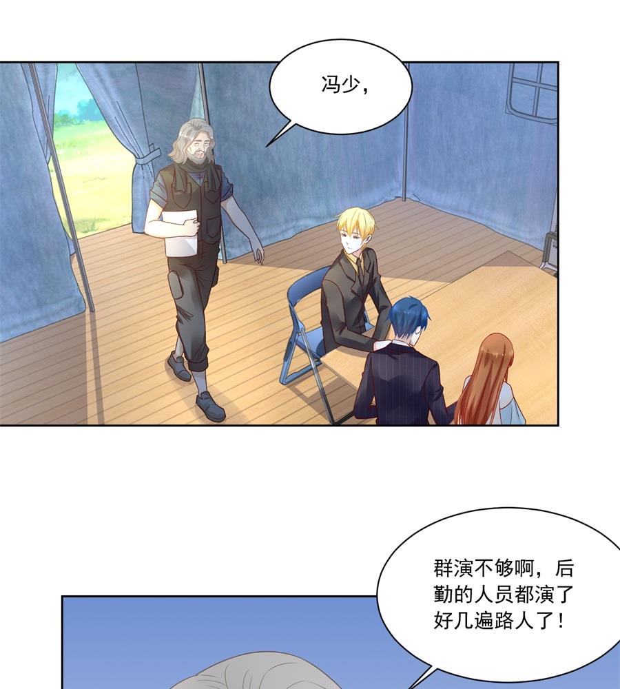 好久不见！-第156话