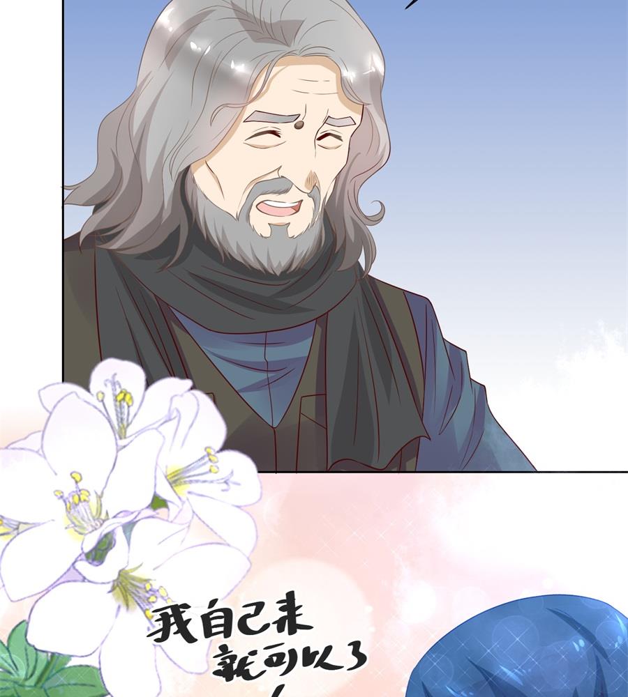 好久不见！-第156话