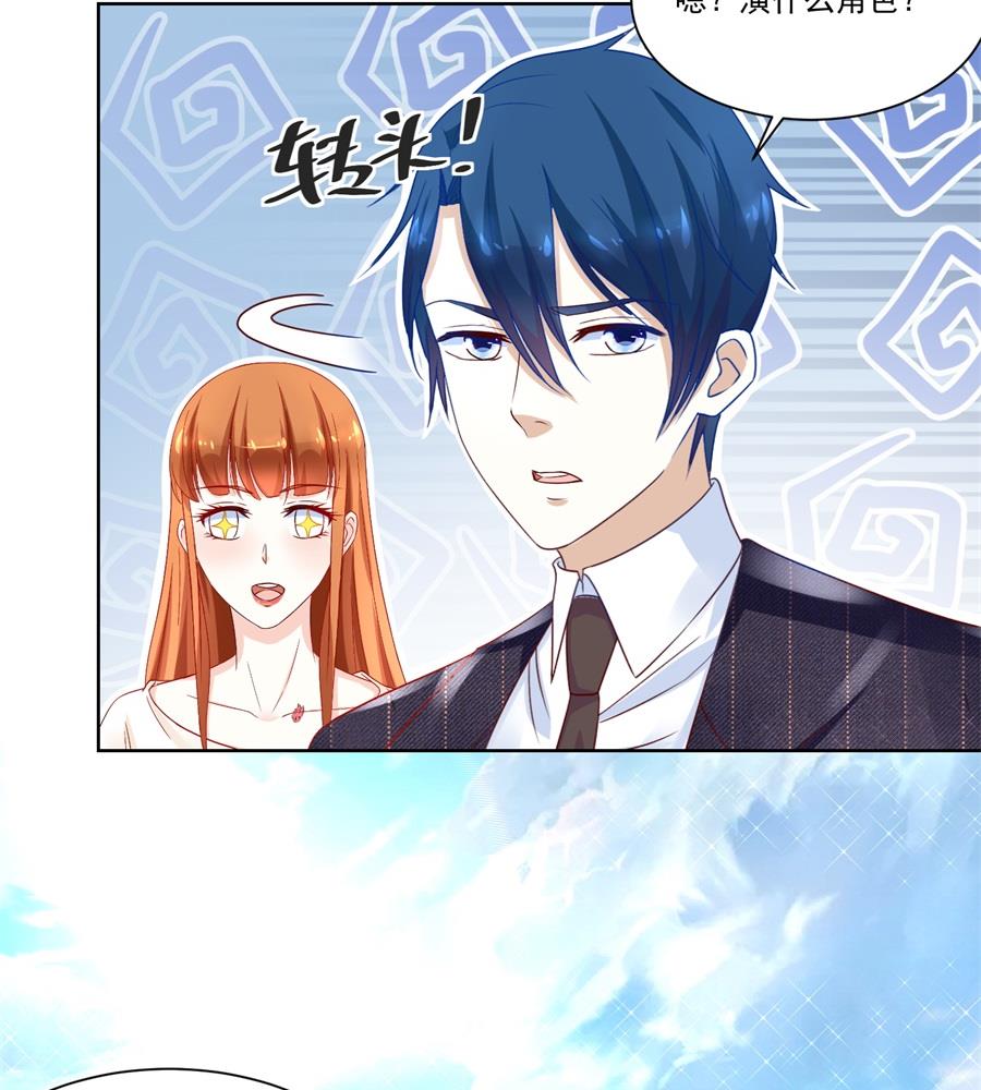 好久不见！-第156话