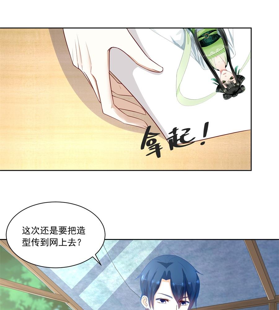 好久不见！-第156话