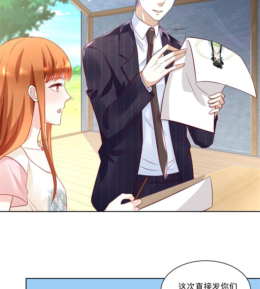 好久不见！-第156话