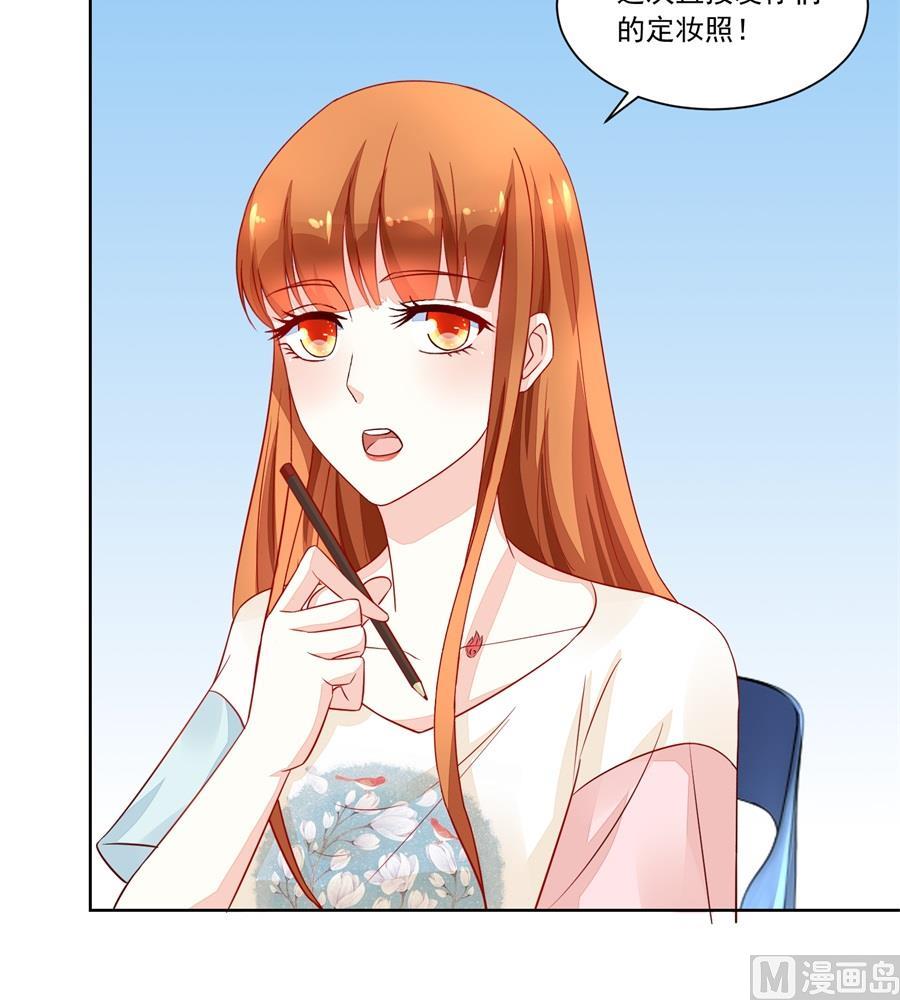 好久不见！-第156话