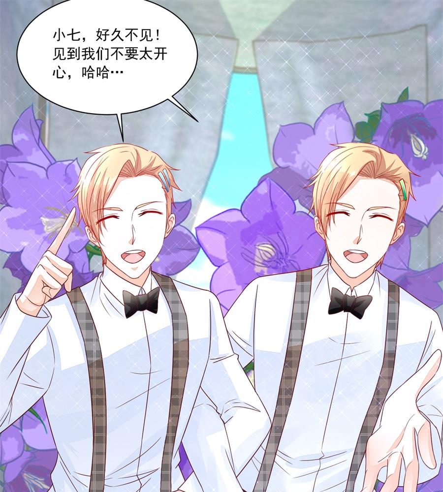 好久不见！-第156话