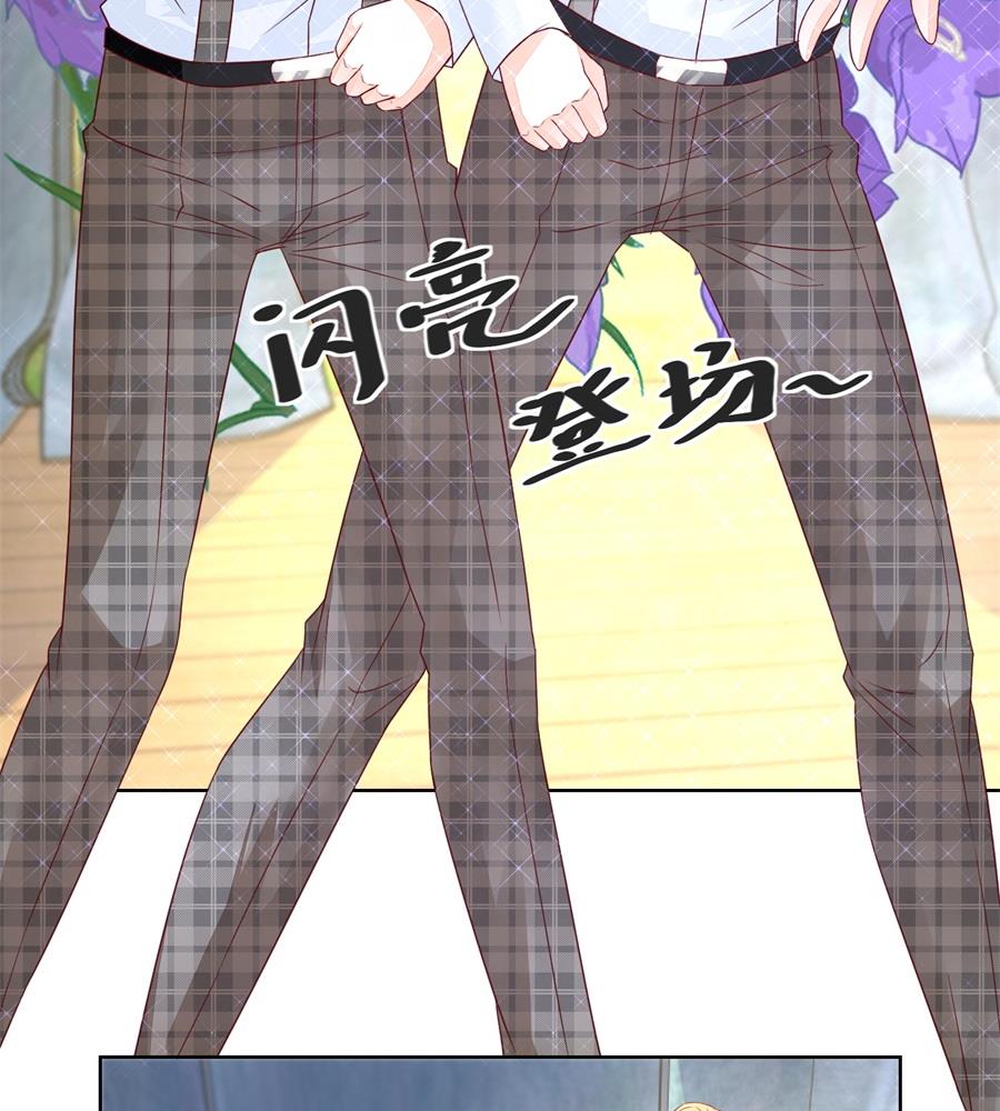 好久不见！-第156话