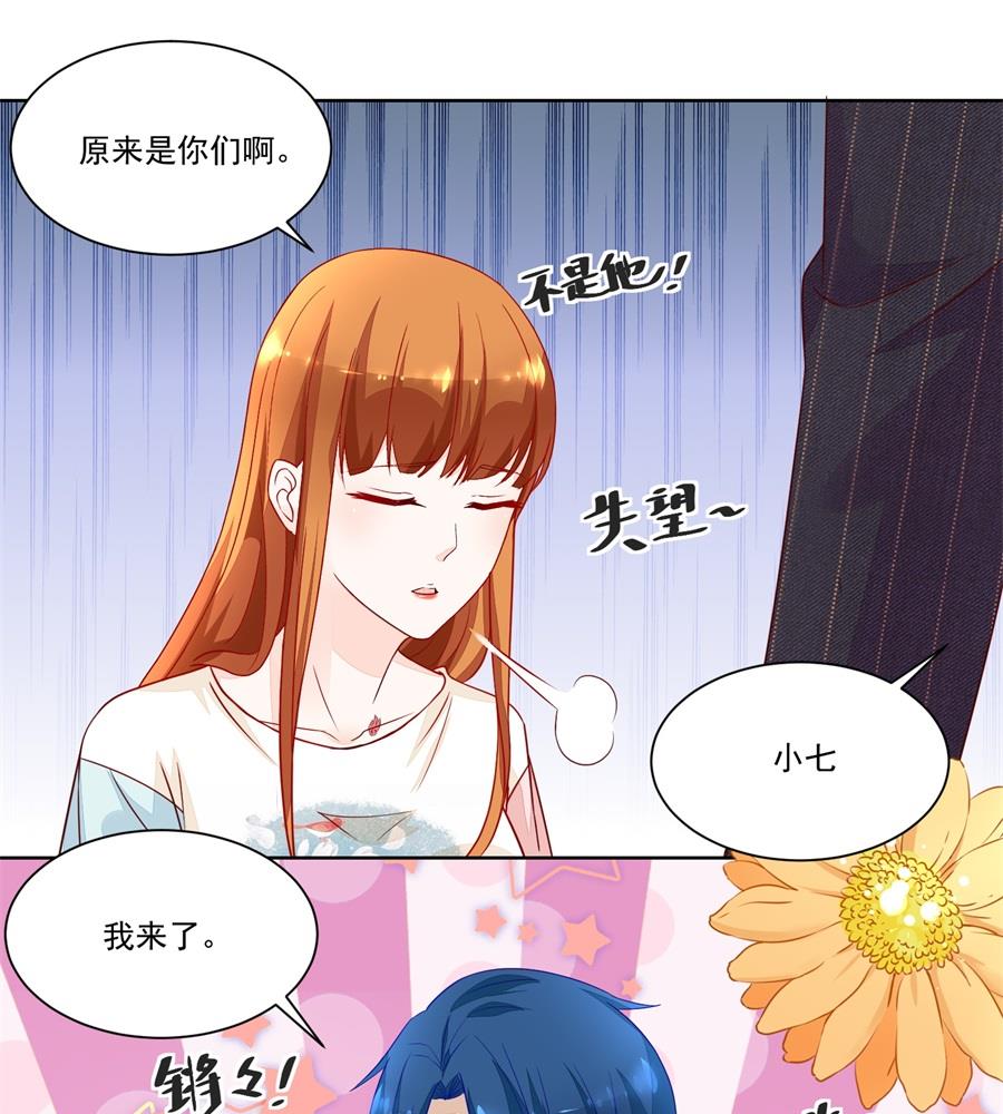 好久不见！-第156话